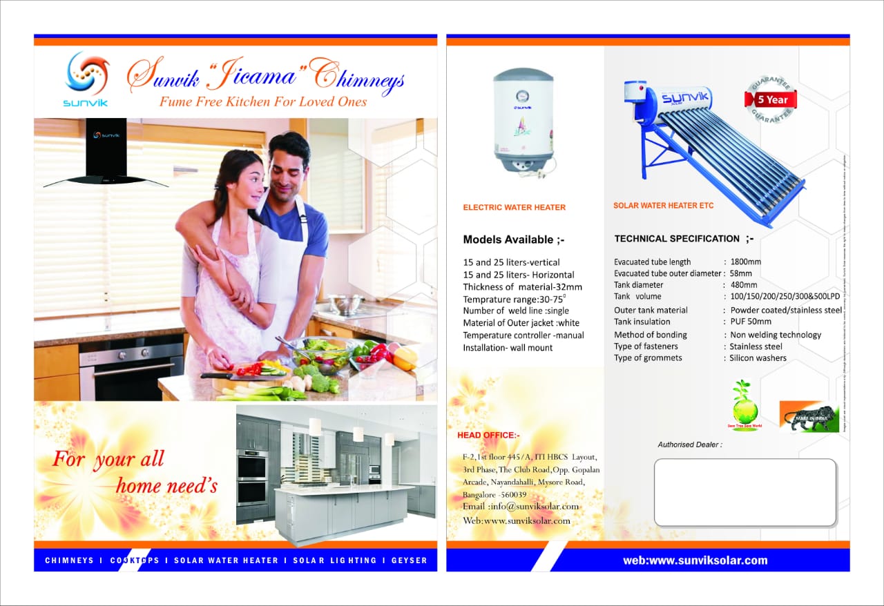 home app